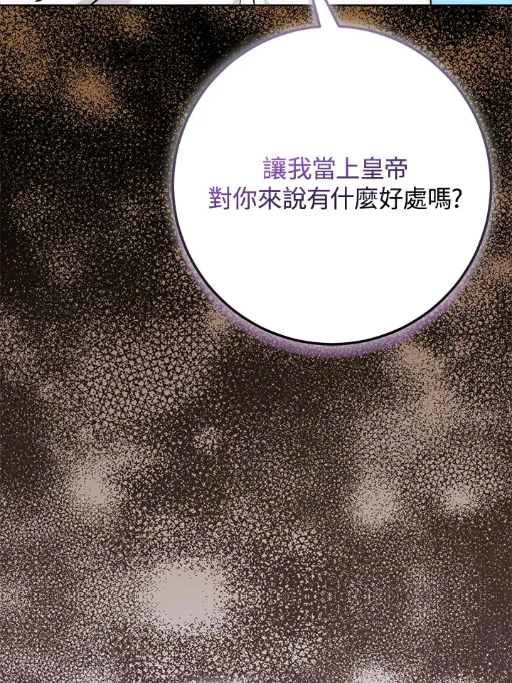 第26话 第36页