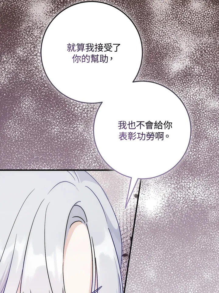 第26话 第37页