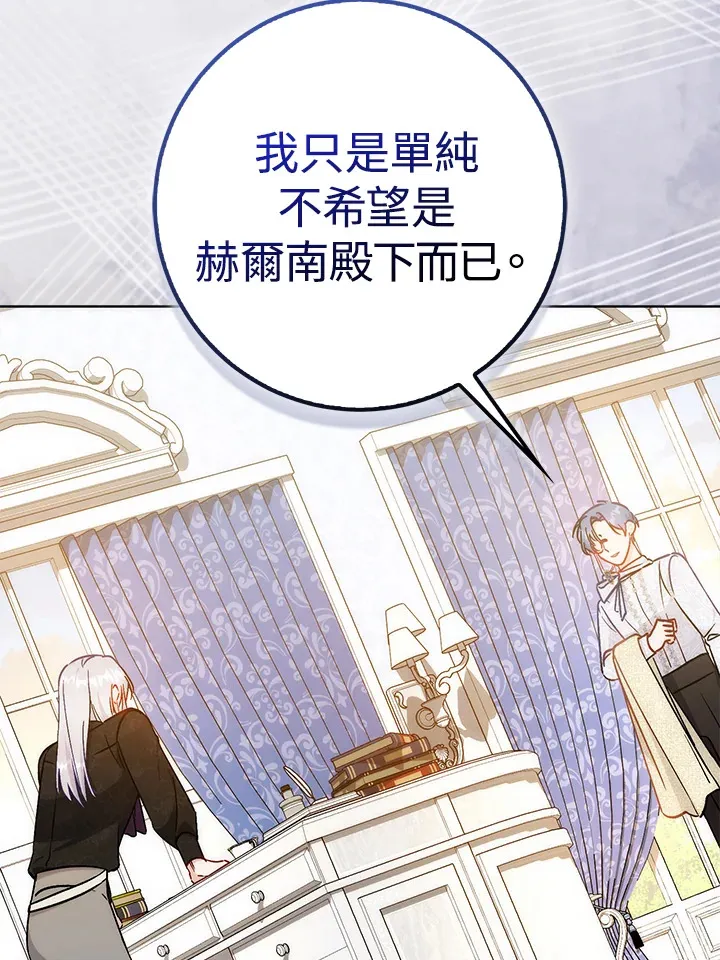 第26话 第40页