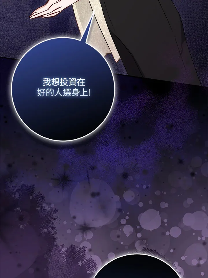 第26话 第47页