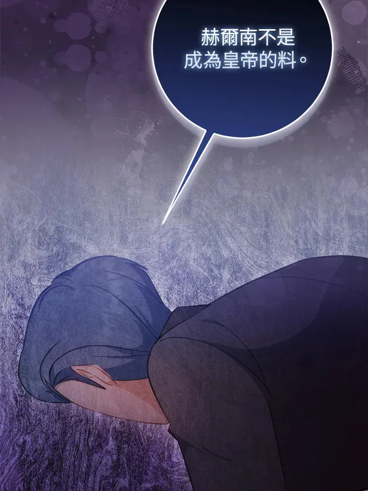 第26话 第48页