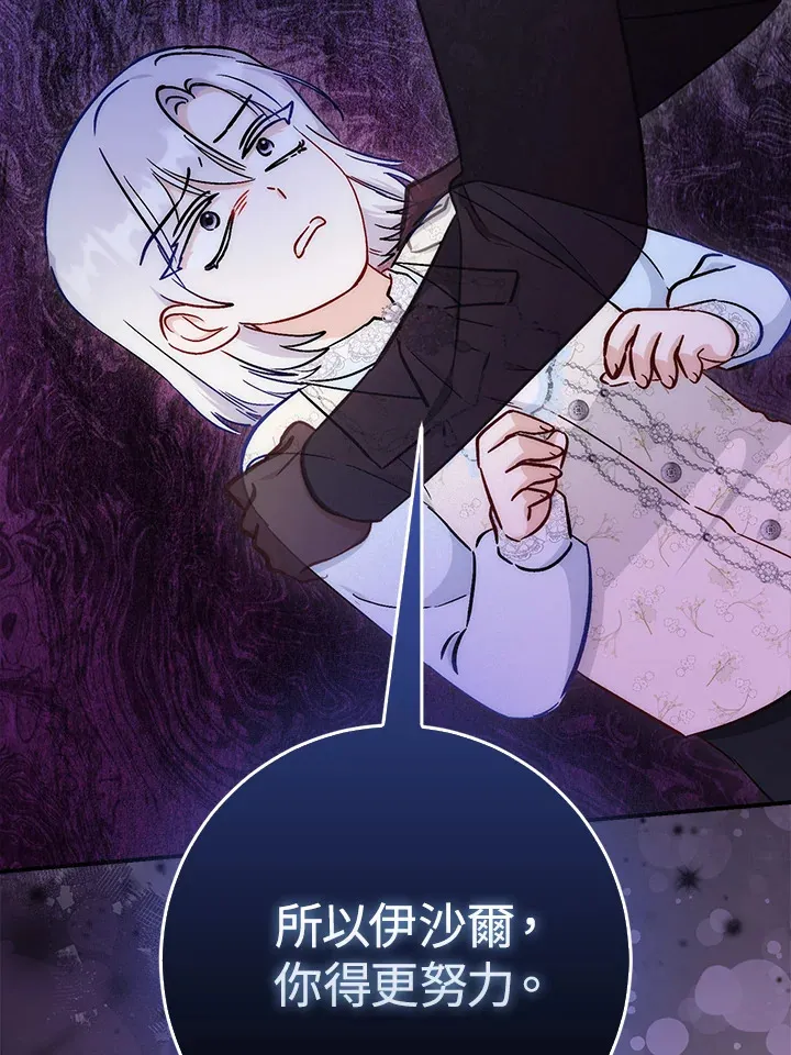 第26话 第49页