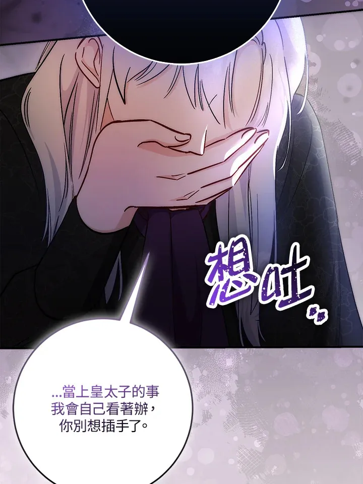 第26话 第50页