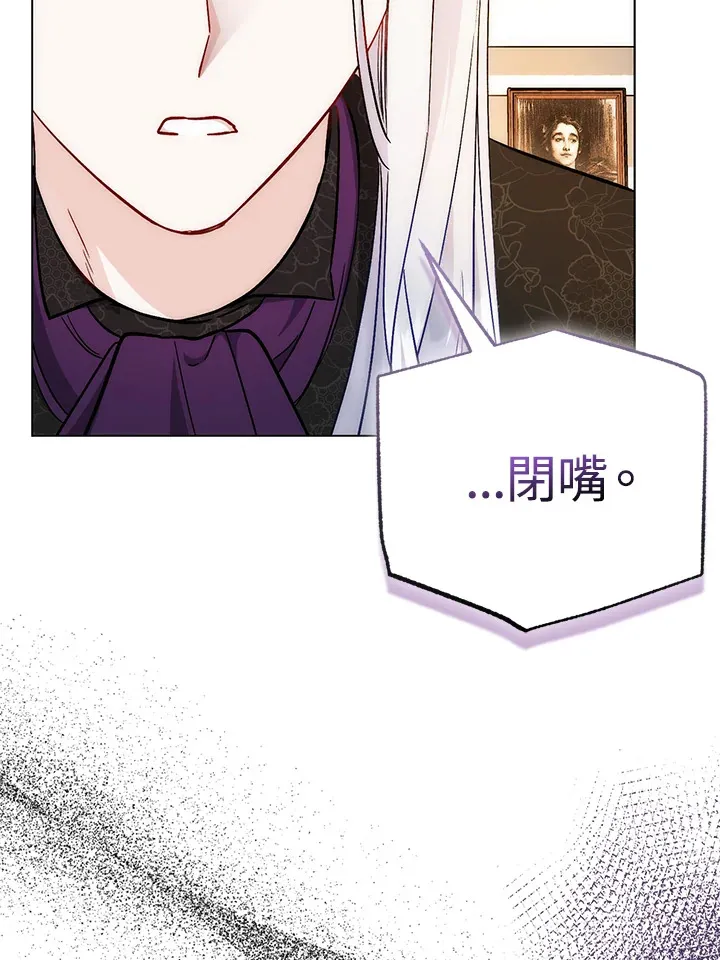 第26话 第54页