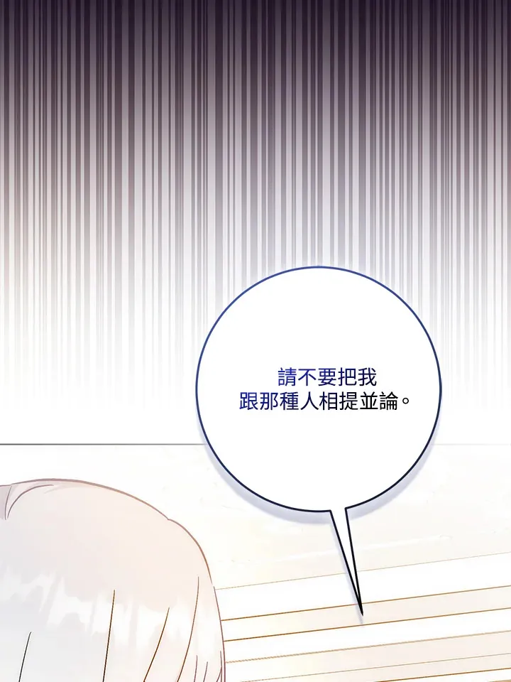 第26话 第58页