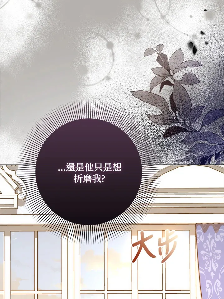 第26话 第64页
