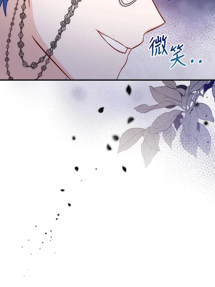 第26话 第67页