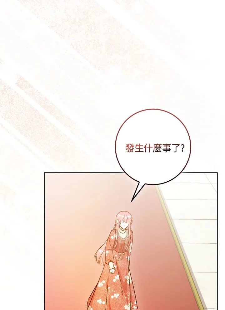 第26话 第75页