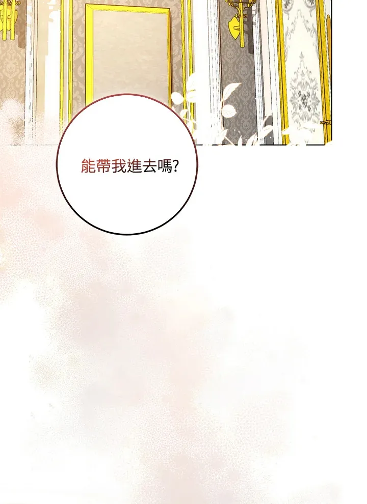 第26话 第79页