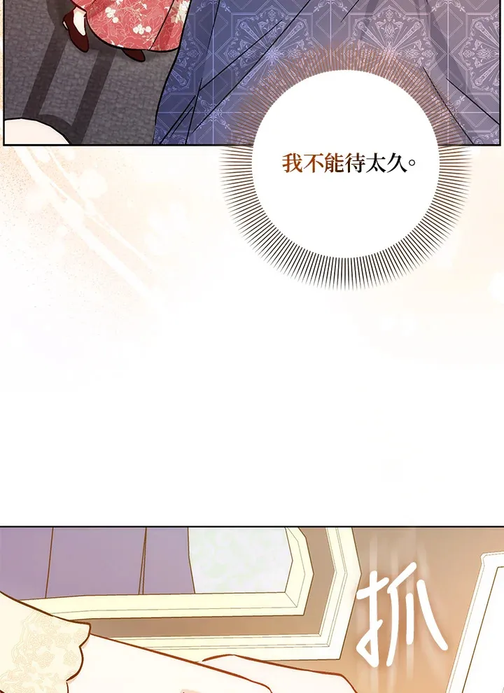 第26话 第83页