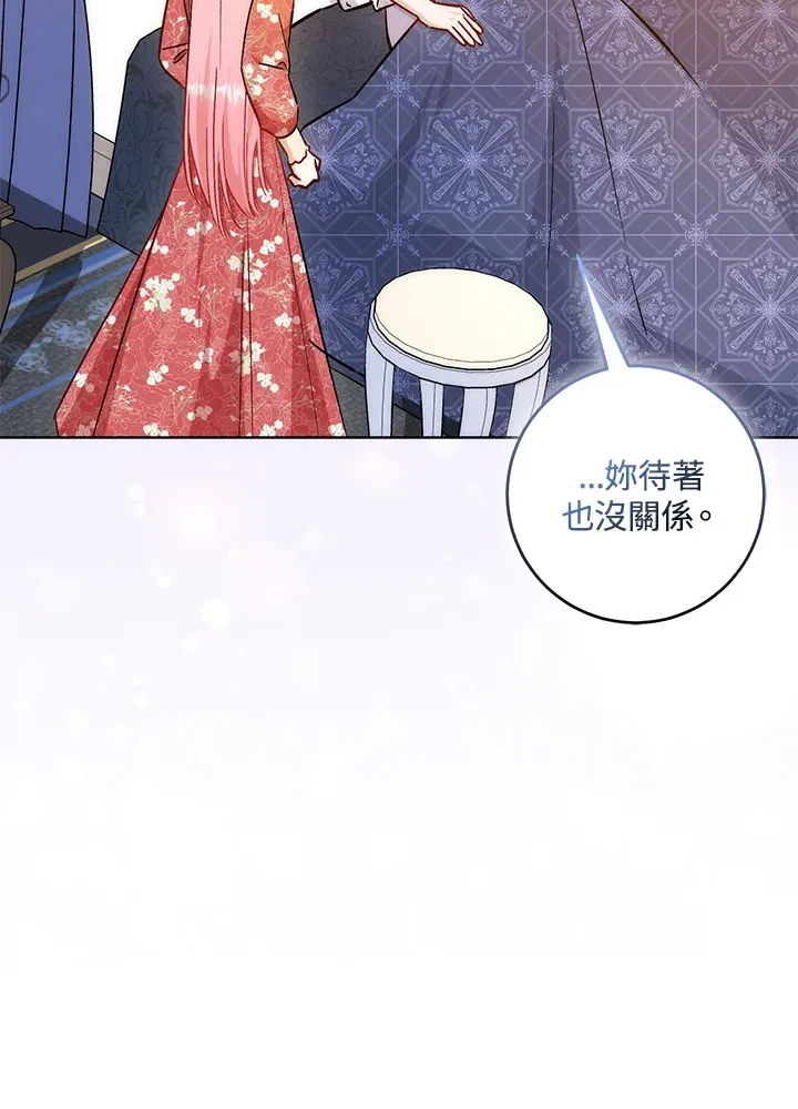 第26话 第88页