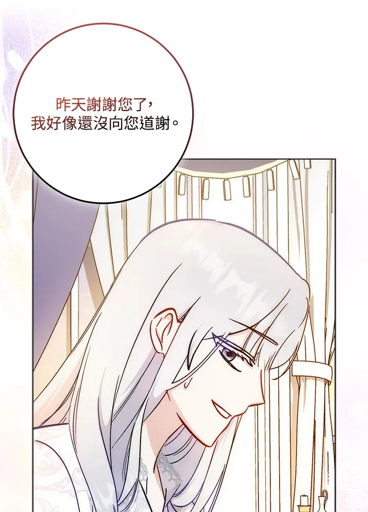 第26话 第89页