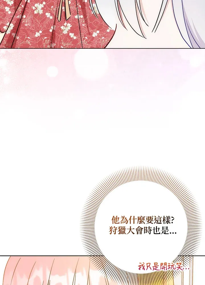 第26话 第94页