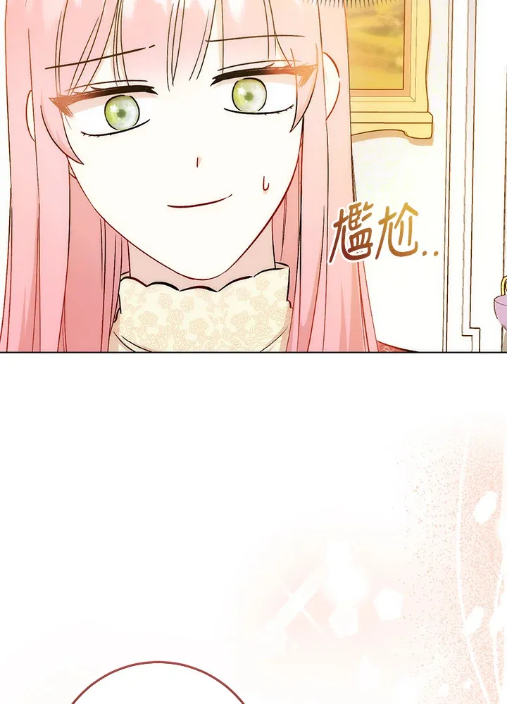第26话 第95页