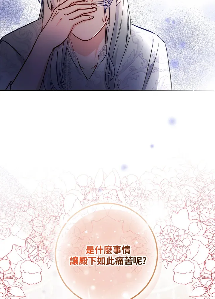 第26话 第98页
