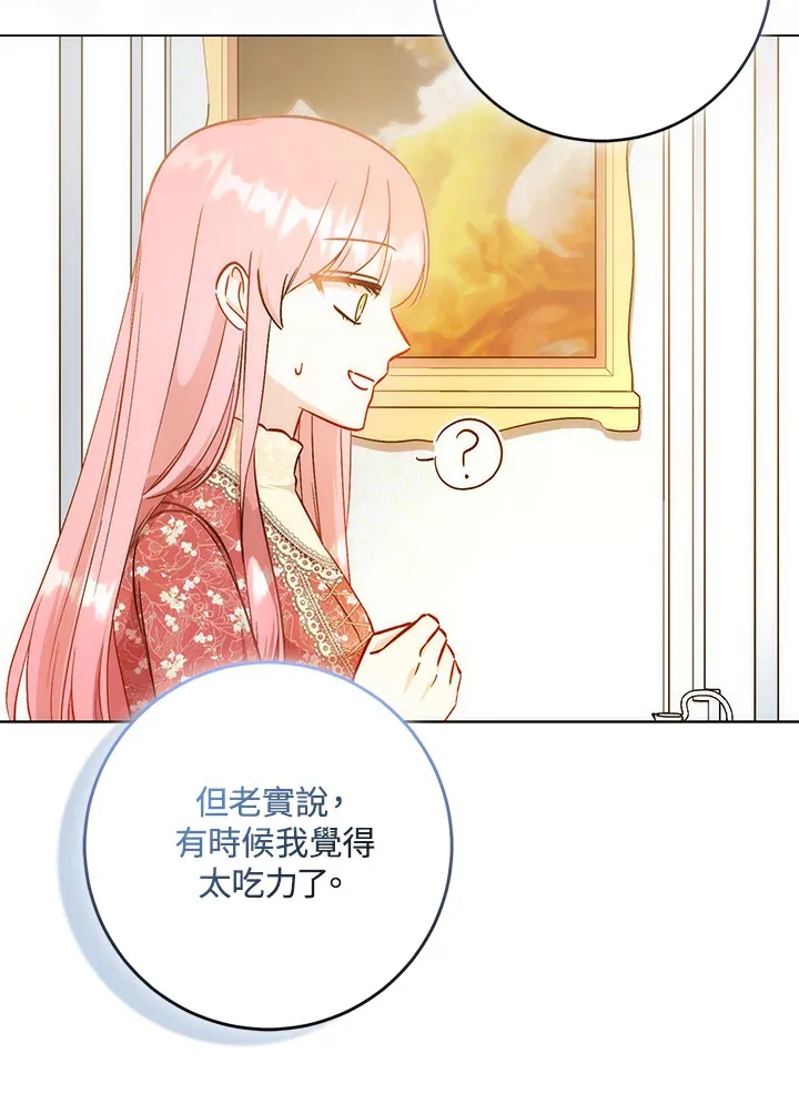 第26话 第101页