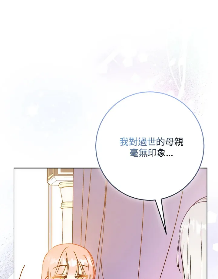 第26话 第102页