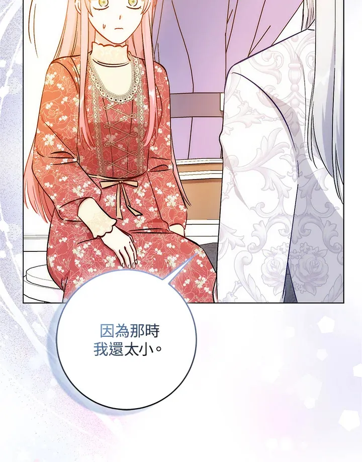第26话 第103页