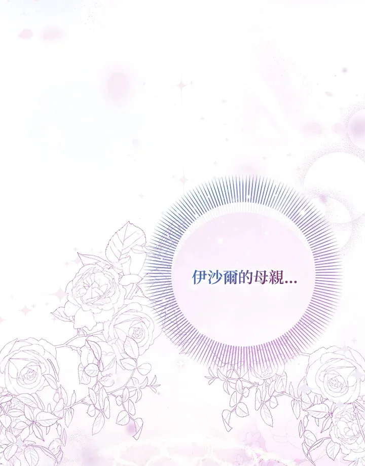 第26话 第104页