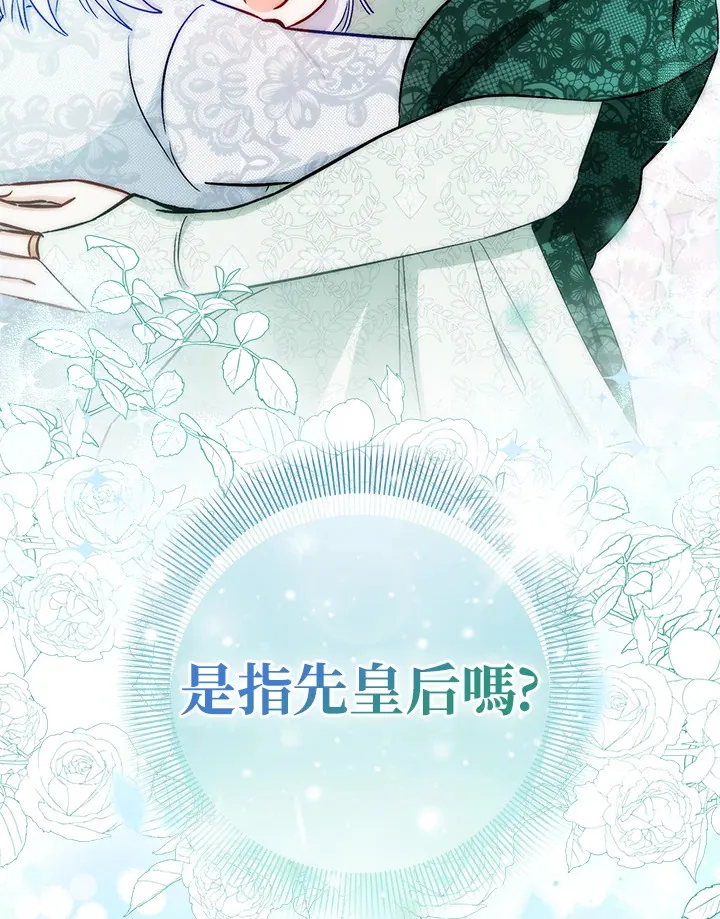 第26话 第106页