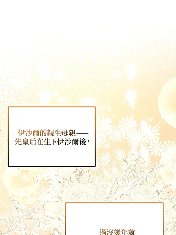 第27话 第1页