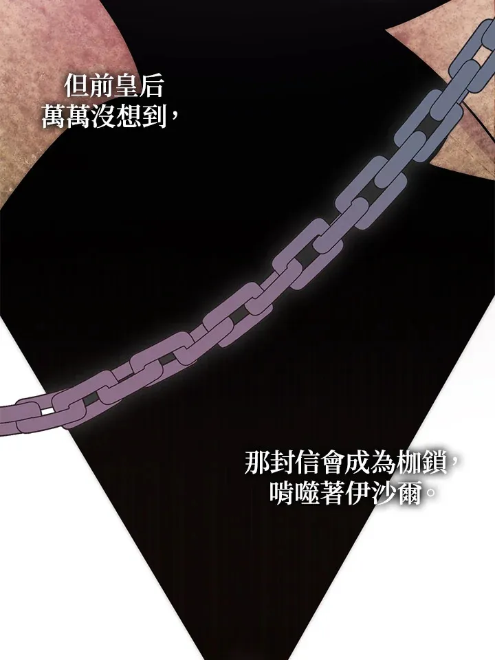 第27话 第5页