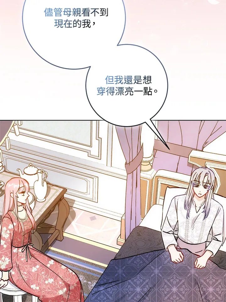第27话 第11页