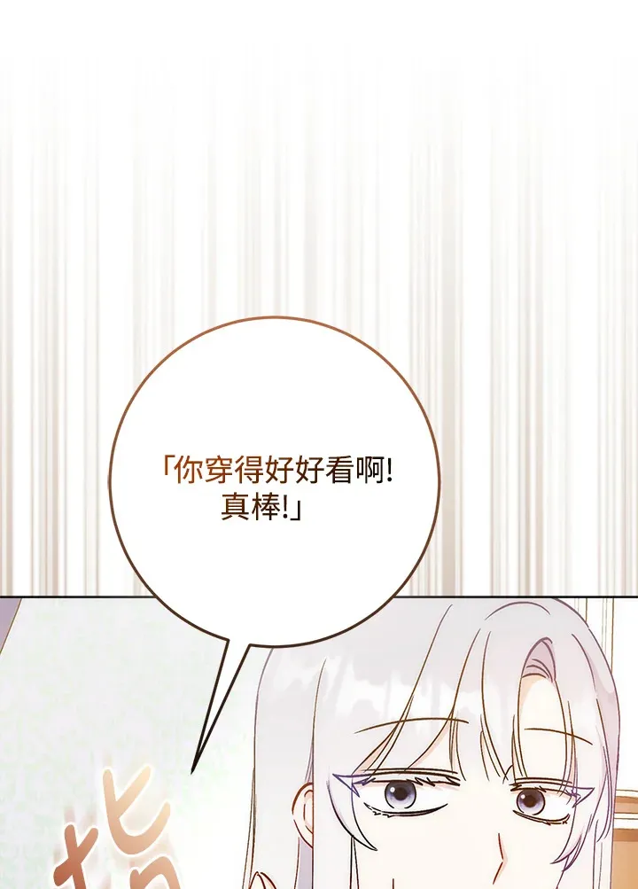 第27话 第16页