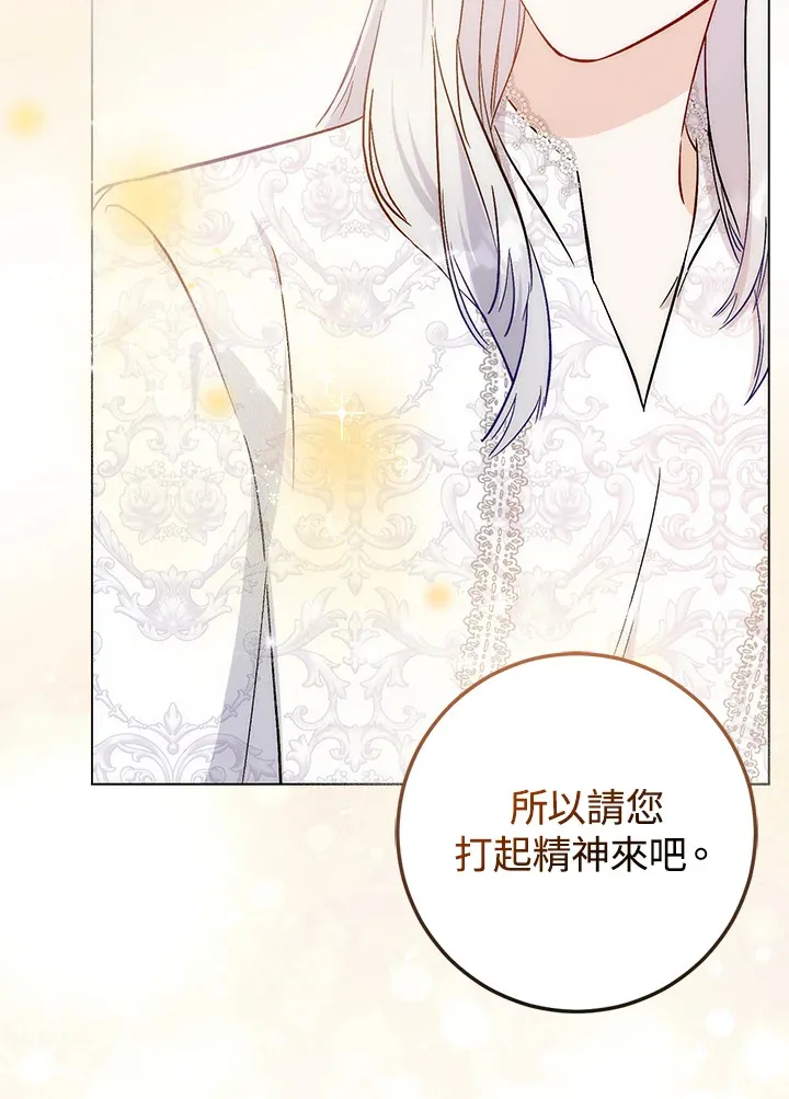 第27话 第20页