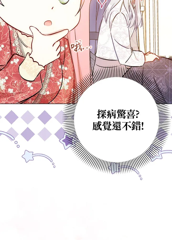 第27话 第22页