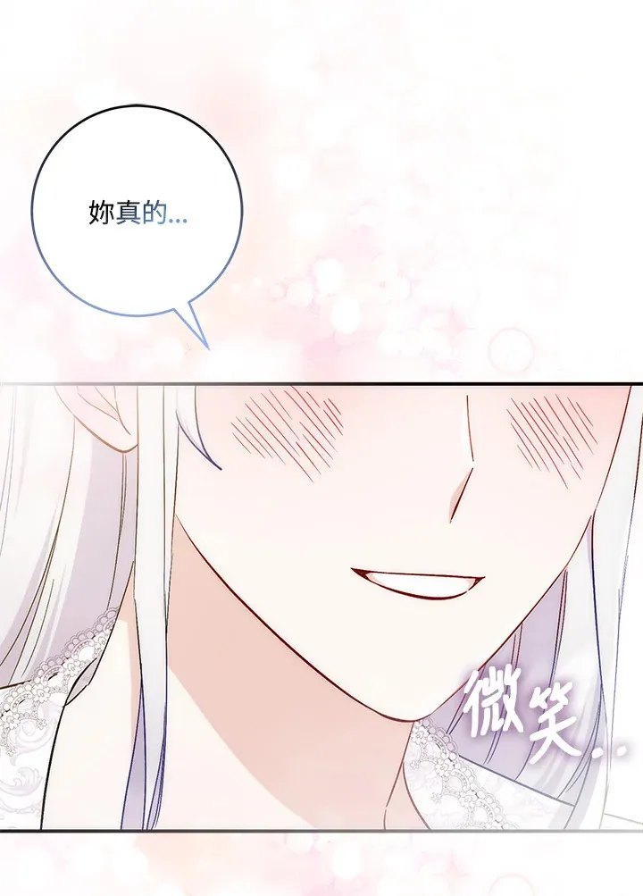 第27话 第23页