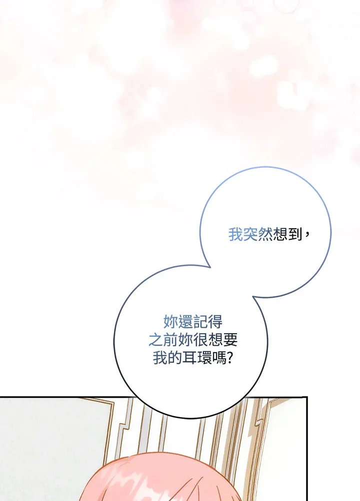 第27话 第24页