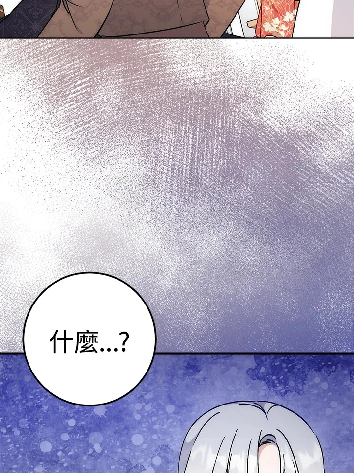 第27话 第33页