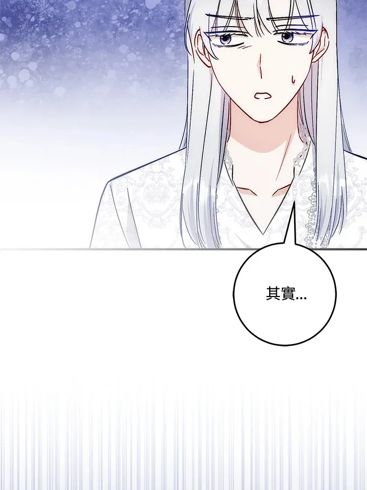 第27话 第34页