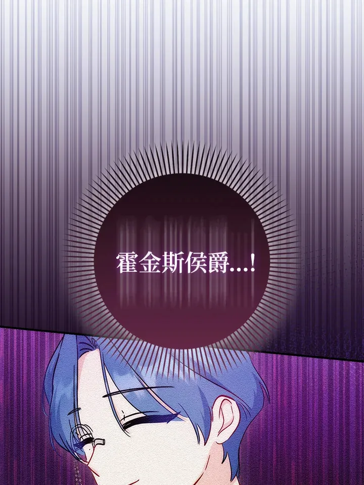 第27话 第35页