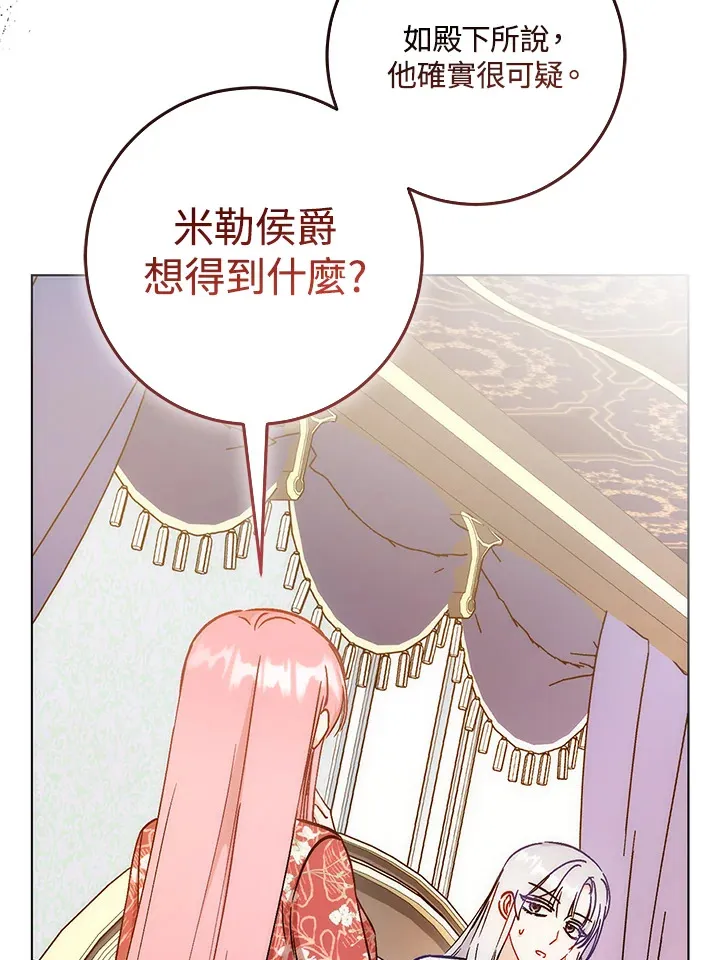 第27话 第39页