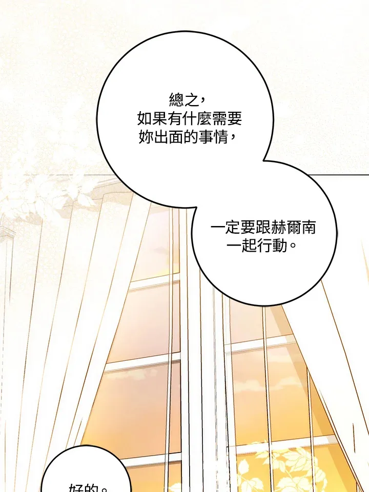 第27话 第41页