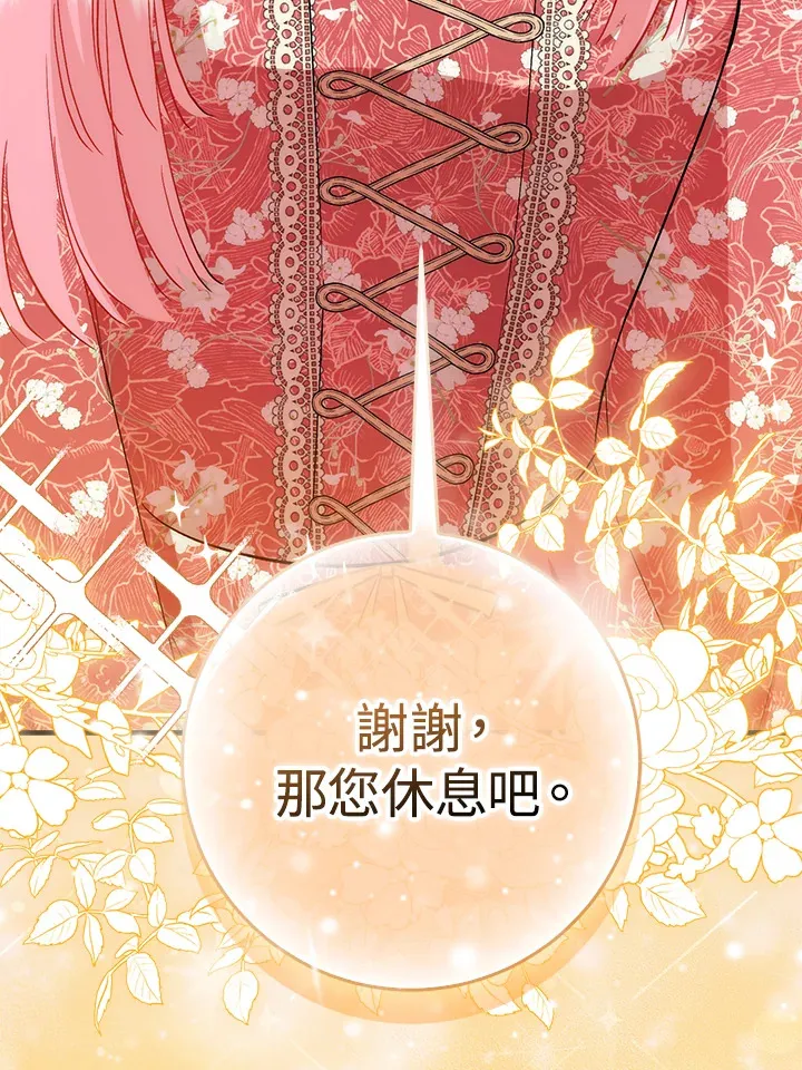 第27话 第48页