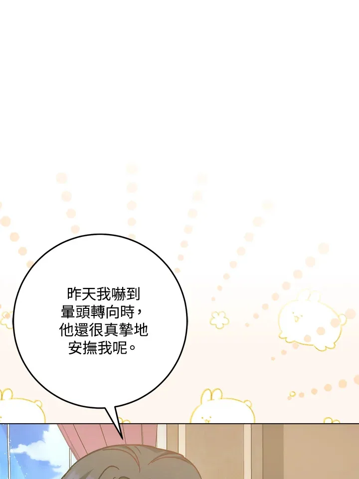 第27话 第56页
