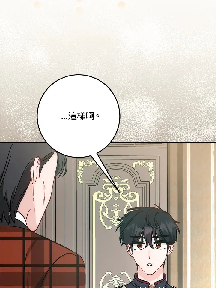 第27话 第58页