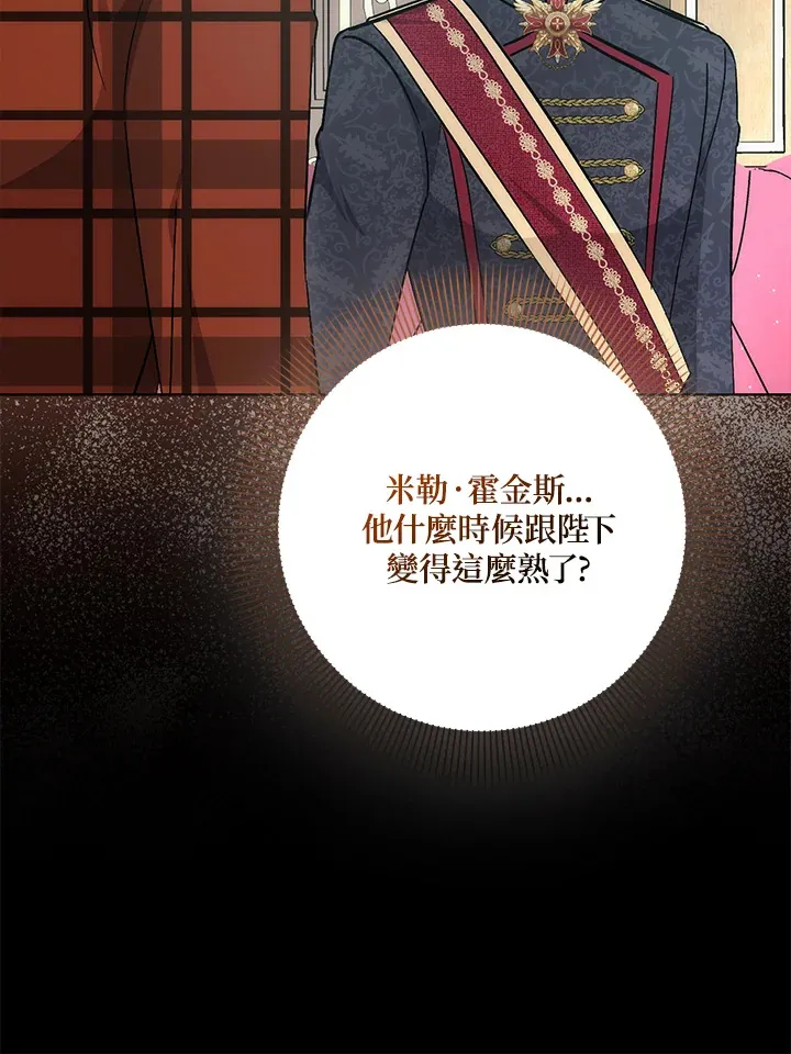 第27话 第59页