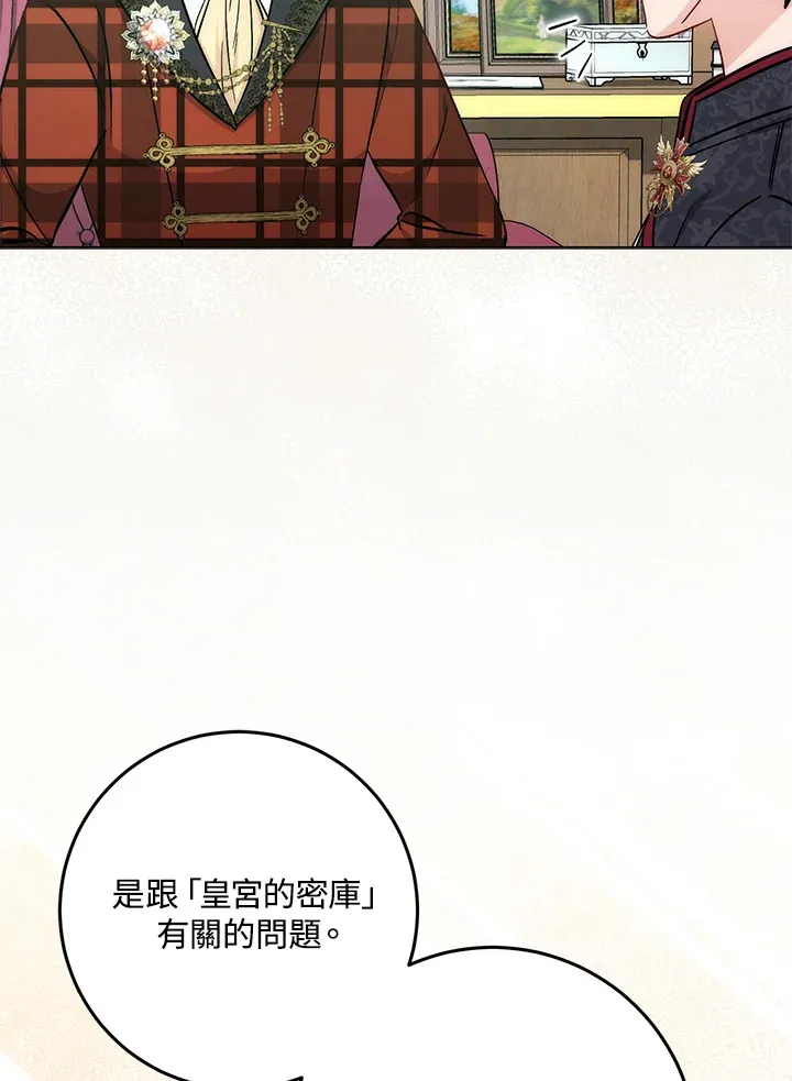 第27话 第63页