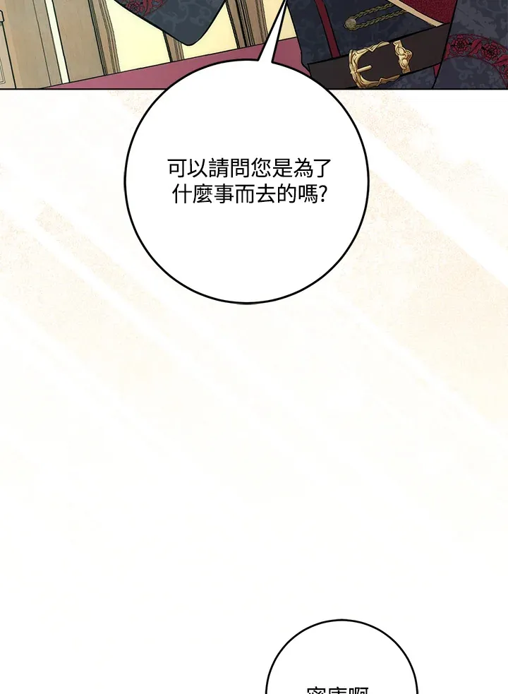 第27话 第65页