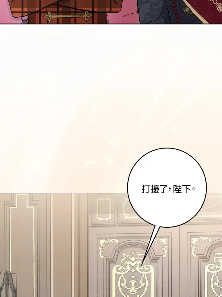 第27话 第77页