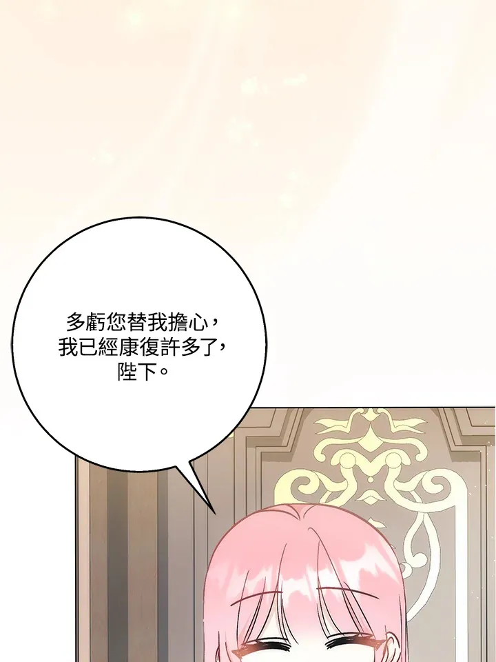 第27话 第79页