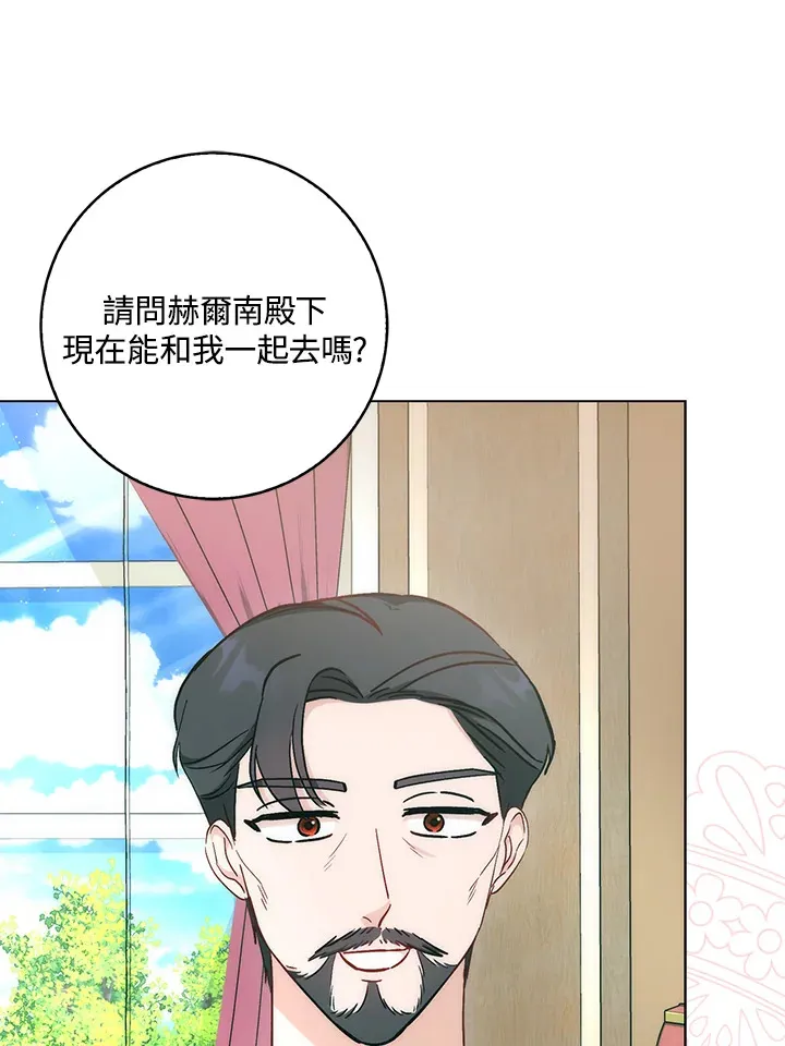 第27话 第81页
