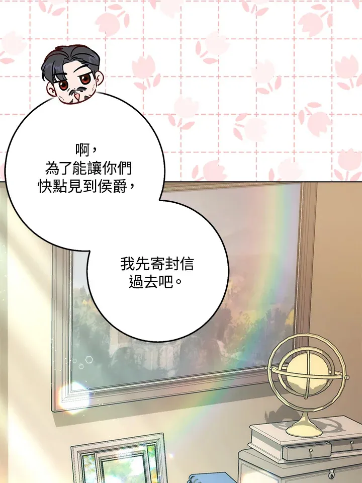 第27话 第83页