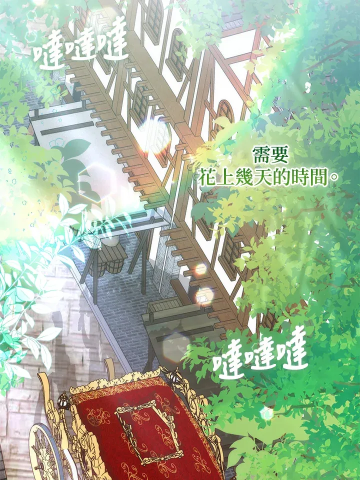 第27话 第87页
