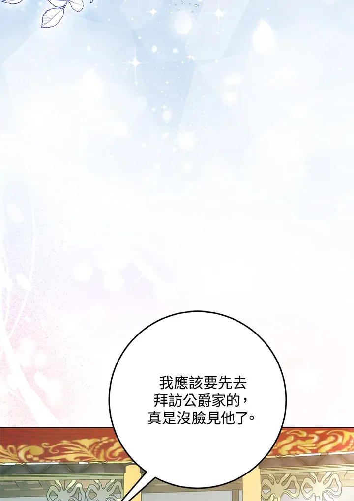 第27话 第91页