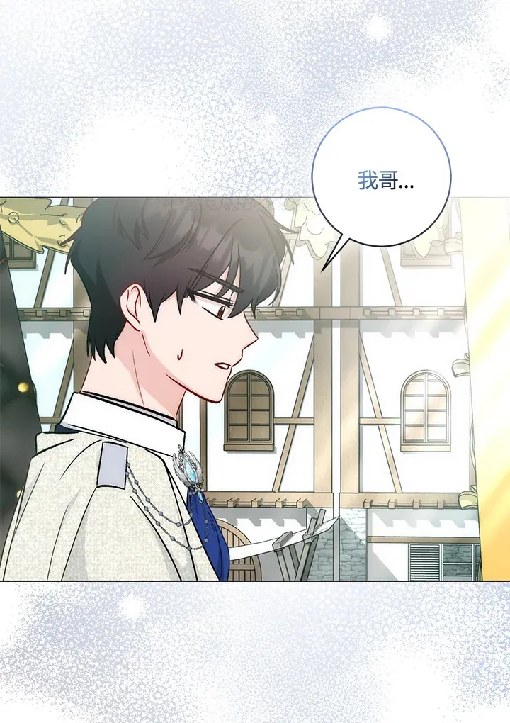 第27话 第100页